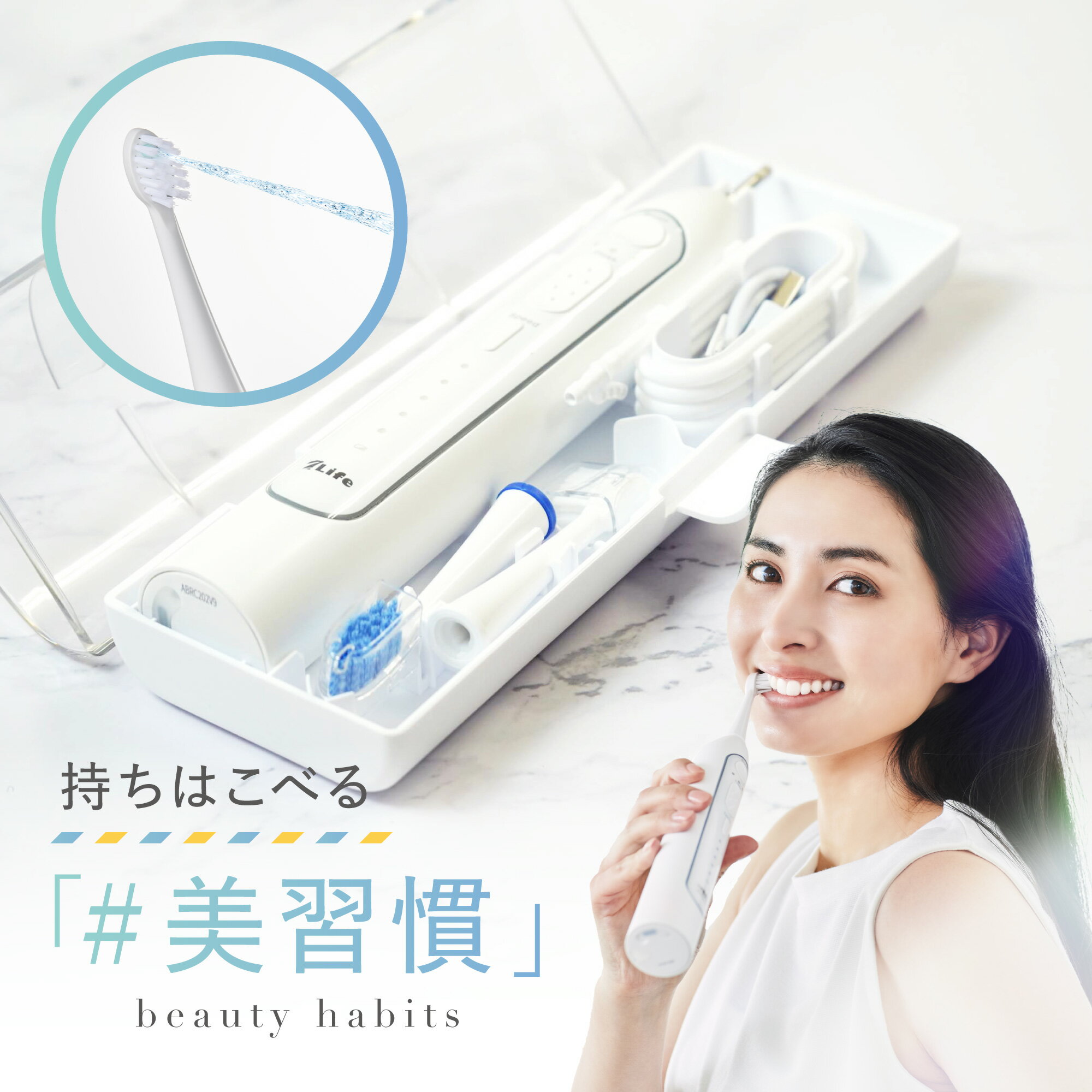 ★10枚限定3000円OFF★ ジェットウォッシャー トラベル ブラッシング フロス W効果 電動歯ブラシ ジェットウォッシャー 口腔洗浄器 ウォーター フロス...