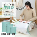 圧縮袋 衣類 布団 整理 整頓 収納 サイクロン エアバルブ 折りたたみ 立体 ロール タイプ スピード排気 大容量 耐久性 繰り返し 使用可能 5枚 10枚 ...