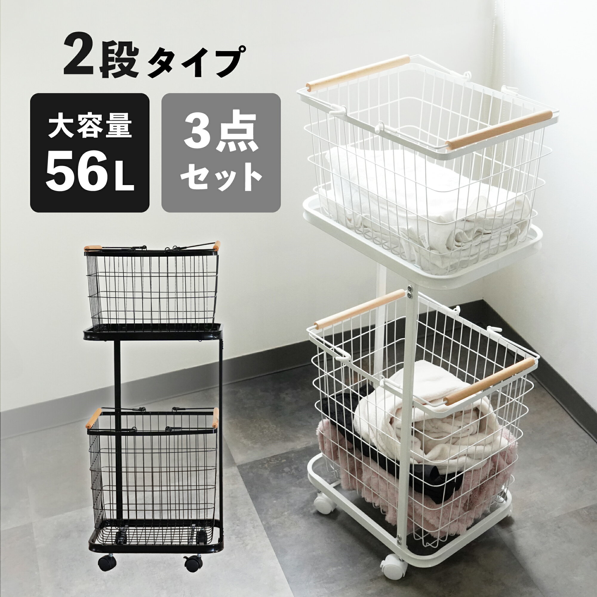 【ポイント5倍】 マッシュ Mash BCLR-720(BK) BY CAGE LAUNDRY RACK 弘益 BCLR-720(BK) ランドリー 収納 洗面所 洗濯機収納 パイン材 体重量5kg スリム 省スペース 新生活 【送料無料】