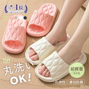 【2個以上300円OFFクーポン】 夏用 厚