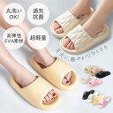 ★限定20%OFF最大★ 楽天155冠 スリッパ 夏用 スリッパ 洗える 厚底 室内 ルームシューズ サンダル レディース メンズ 男女兼用 厚底サンダル 外履き シャワーサンダル もこもこ ふわふわ 滑り止め 洗い可 軽量 来客用 トイレ 大きいサイズ かわいい 室内履き EVA 防水