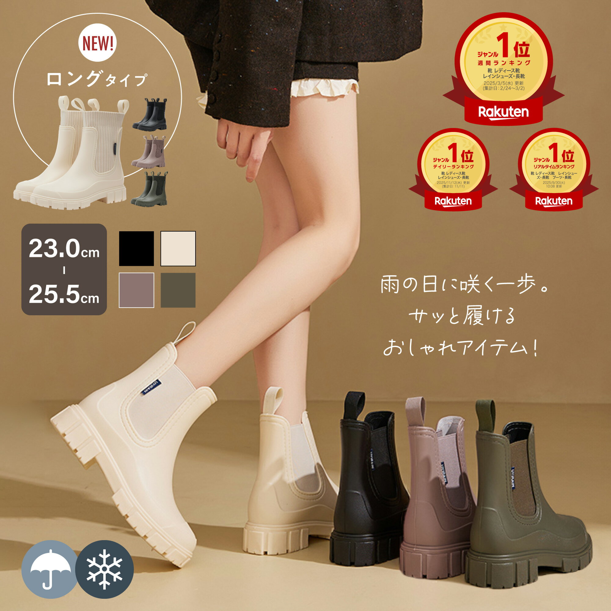 【ポイント20倍】 【楽天289冠】 レインブーツ レインシューズ 長靴 レディース 男女兼用 雨靴 おしゃれ 軽量 完全防水 歩きやすい 通学 通勤 晴雨兼用...