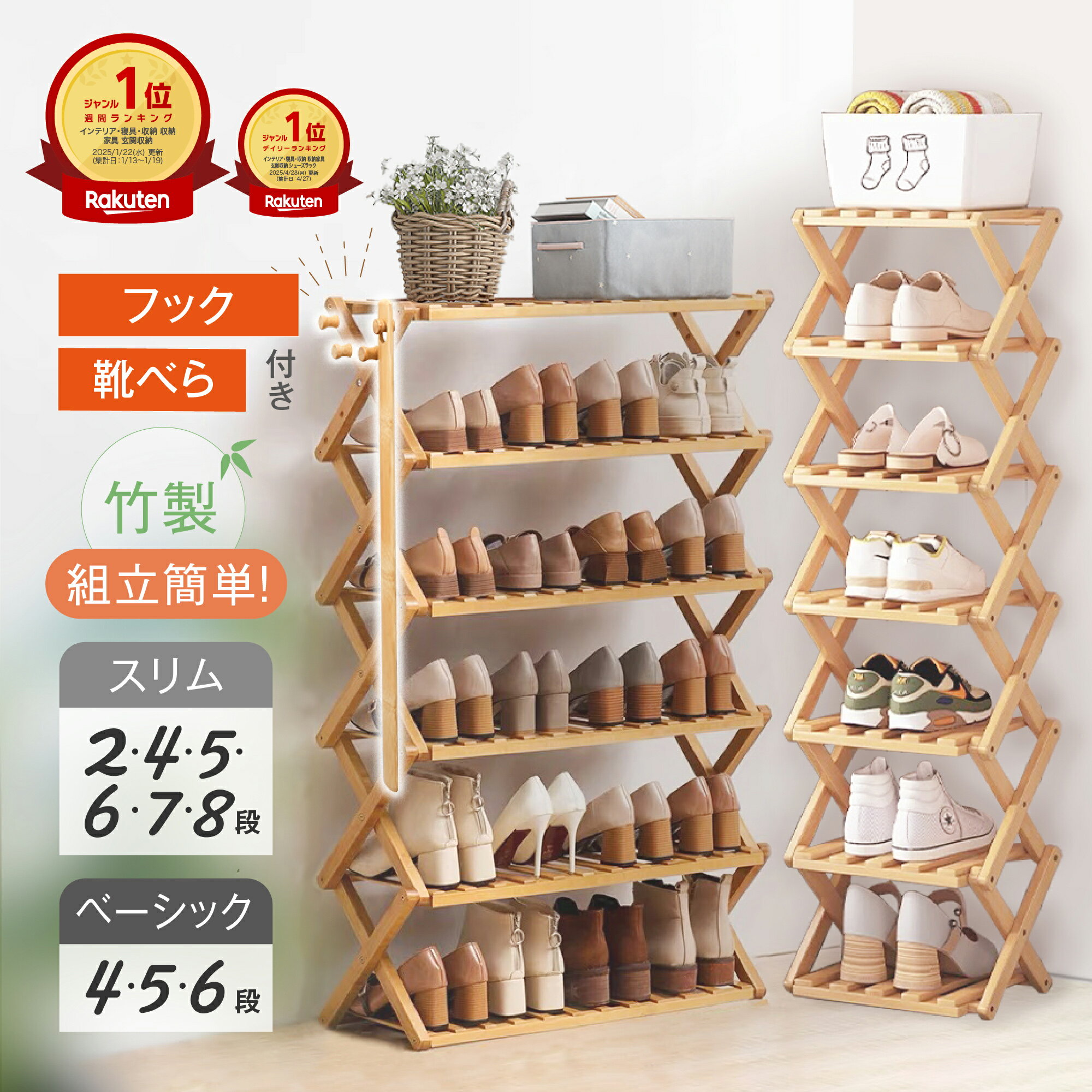 楽天市場】木製(シューズラック|玄関収納):収納家具 楽天市場】木製(シューズラック|玄関収納):収納家具