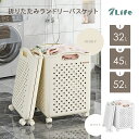 ★限定10%OFF★ ランドリーバスケット 折りたたみ 洗濯かご 折りたたみ スリム 大容量 コンパクト おしゃれ 洗濯カゴ 洗濯物いれ 脱衣かご 洗濯籠 バス...