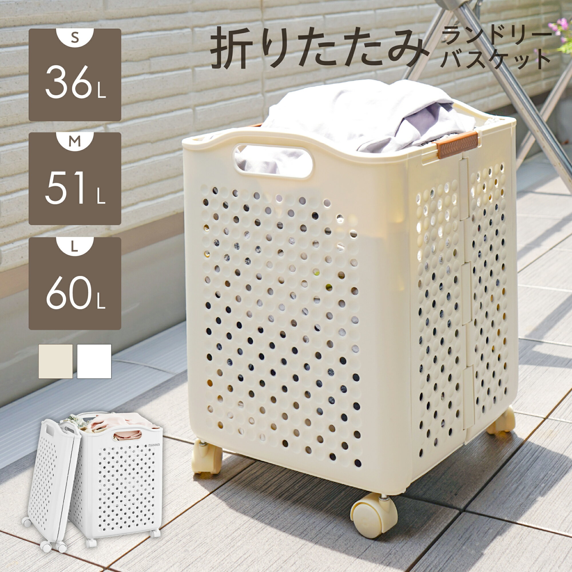 ★限定300円OFF★ 折り畳み ランドリーバスケット ランドリーボックス 洗濯かご 折りたたみ スリム 大容量 おしゃれ キャスター付き ャスター 洗濯カゴ 洗濯物入れ バスケット 脱衣かご 持ち手付き ランドリーバック 折りたたみ 省スペース コンパクト 大型 特大 32L 45L 52L