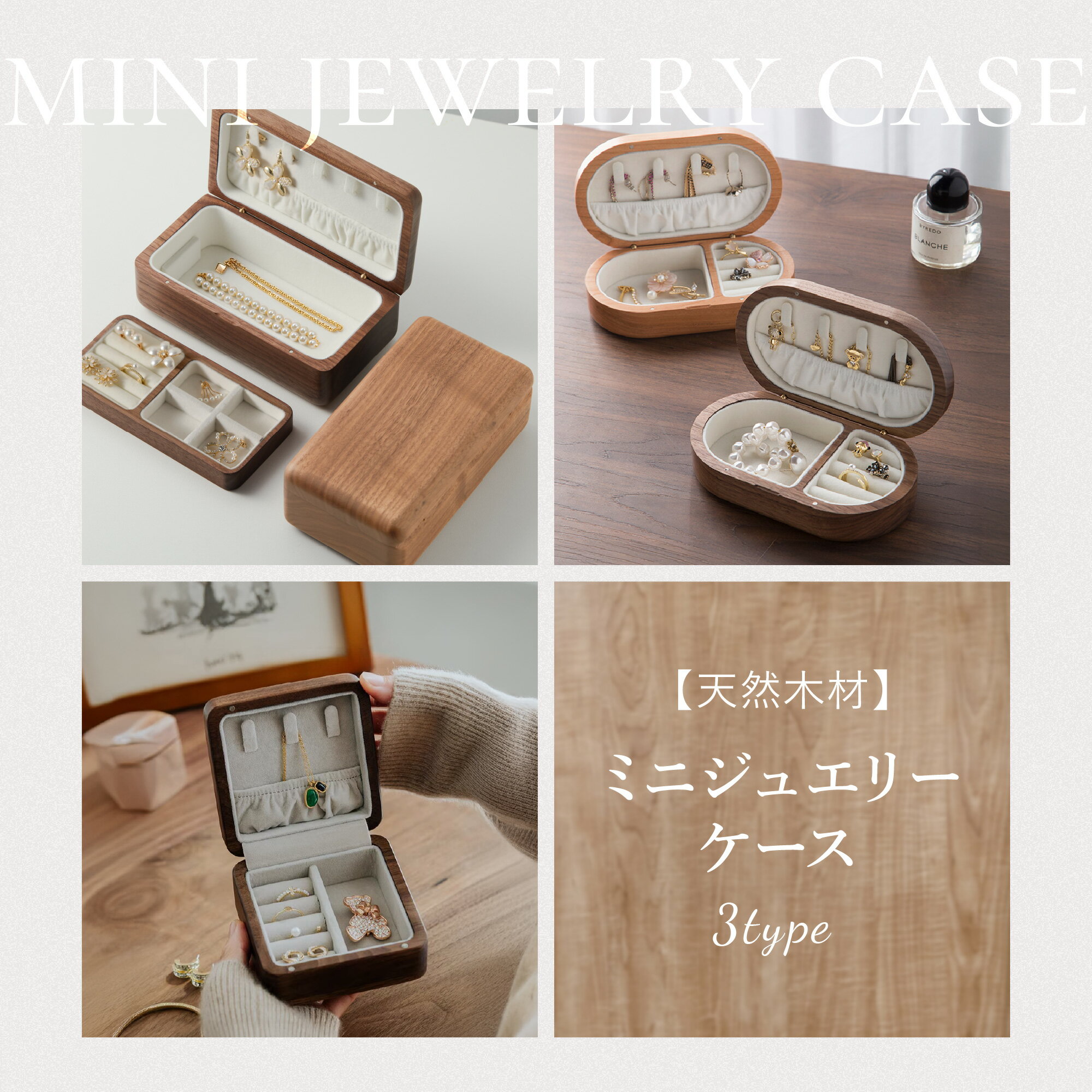 楽天市場】木製(収納ボックス・ケース|ジュエリー 楽天市場】木製(収納ボックス・ケース|ジュエリー