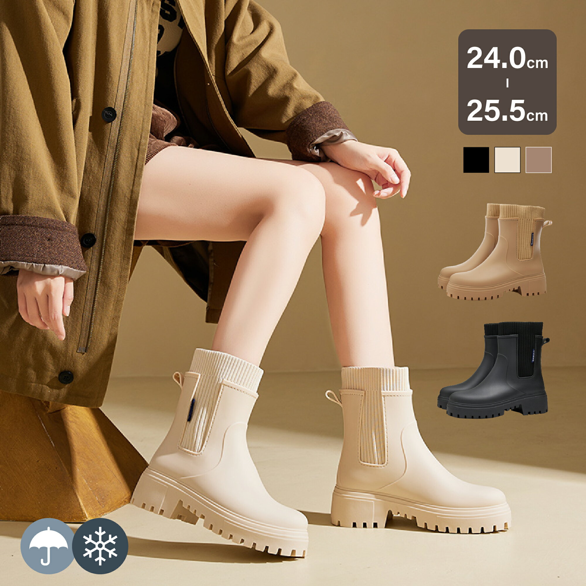 【ポイント20倍】 レインブーツ レインシューズ 長靴 レディース 男女兼用 雨靴 おしゃれ 軽量 完全防水 歩きやすい 通学 通勤 晴雨兼用 雨対策 釣り 作...