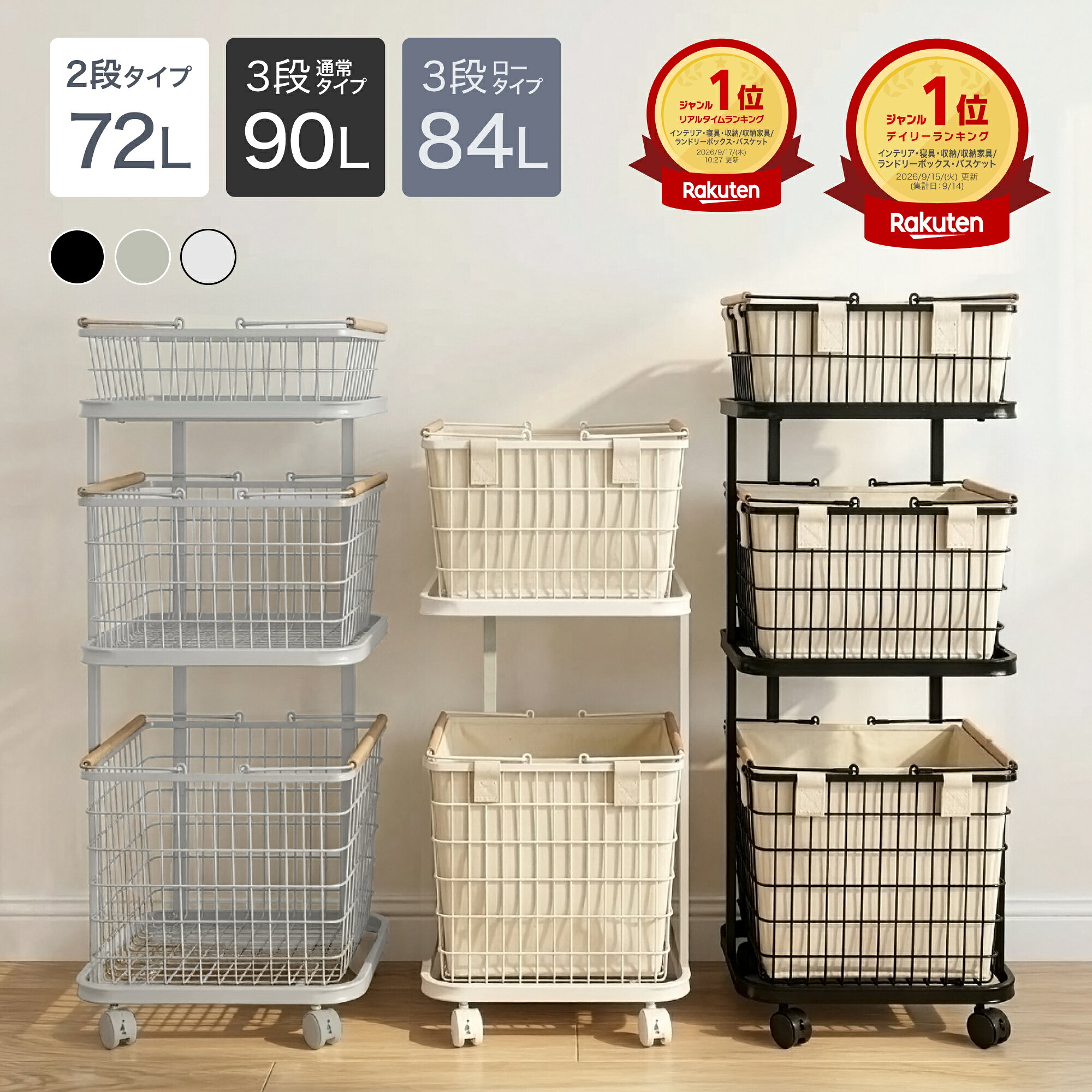 �y�撅�S���i50��OFF 9/19 20��~�z �����h���[�o�X�P�b�g ���󂩂� �����h���[���S�� 3�i 2�i ���b�N �X�c