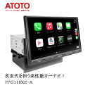 楽天1位【ATOTO公式 F7G110XE-A 10インチ カーナビ】atoto f7 最新型カーナビ ダブルディン 2din カーナビゲーション カーナビ ナビゲーション オーディオ一体型 Bluetooth 大画面 車載カーナビ カー製品 carplay ナビ android カーナビ 10inch カープレイ