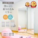 7Life 割れない折り畳みミラー