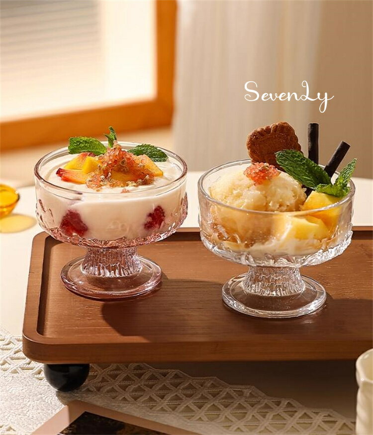 SevenLy アイスクリーム・シャーベット用 200ml 氷河柄ガラスカップ ハイボール型 ヨーグルト・デザー..
