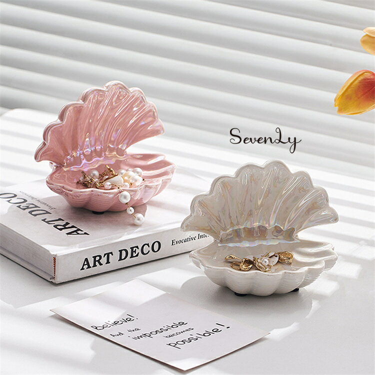 SevenLy 貝殻形陶器製 鍵とアクセサリー収納ボックス 玄関に置くナチュラルデザイン インスタ風ミニ小..