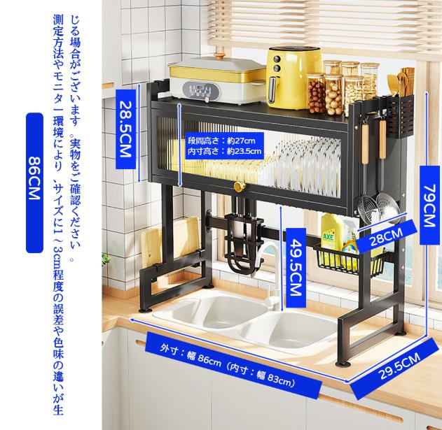 SevenLyのSevenLy シンク上収納ラック キッチン水切りラック 2サイズ展開 食器乾燥 自然水切り フック付き 包丁・まな板・箸収納 錆びにくい加工 シンク上部空間活用 小さいキッチン向け 台所収納家具｜アングル2