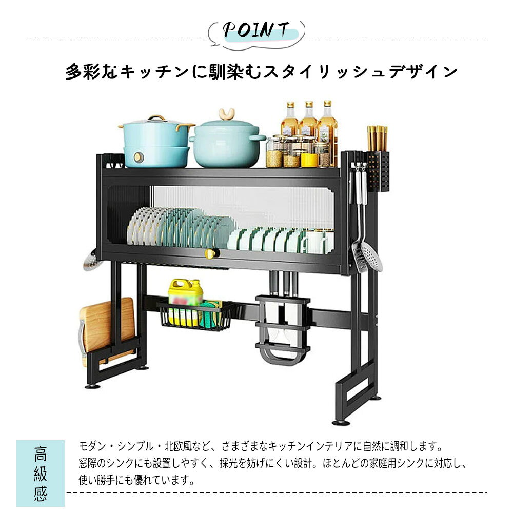 SevenLyのSevenLy シンク上収納ラック キッチン水切りラック 2サイズ展開 食器乾燥 自然水切り フック付き 包丁・まな板・箸収納 錆びにくい加工 シンク上部空間活用 小さいキッチン向け 台所収納家具｜アングル3