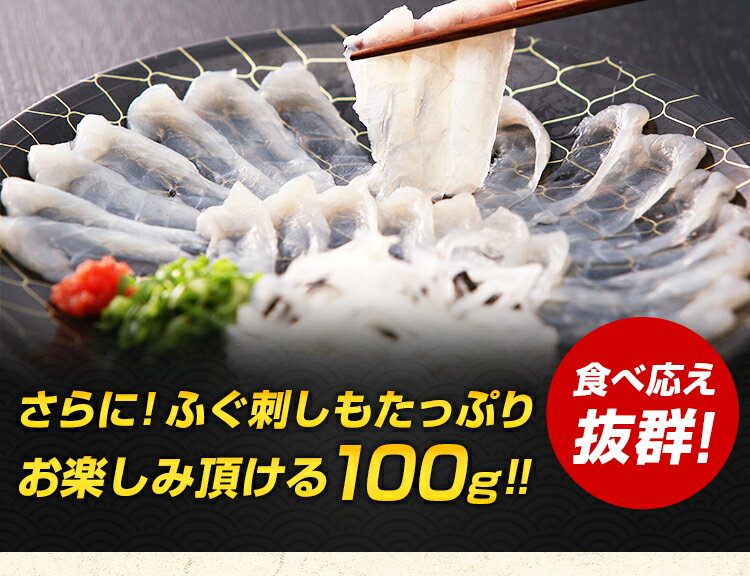 ふぐ料理セット とらふぐ刺身・とらふぐ鍋セット 3〜4人前 送料無料 年越しグルメ お正月 ふぐちり てっさ ふぐ皮 ふぐ鍋 河豚 フグ 刺身 福岡 博多 長崎 お正月 プレゼント ギフト 贈り物 グルメ 御祝 御礼