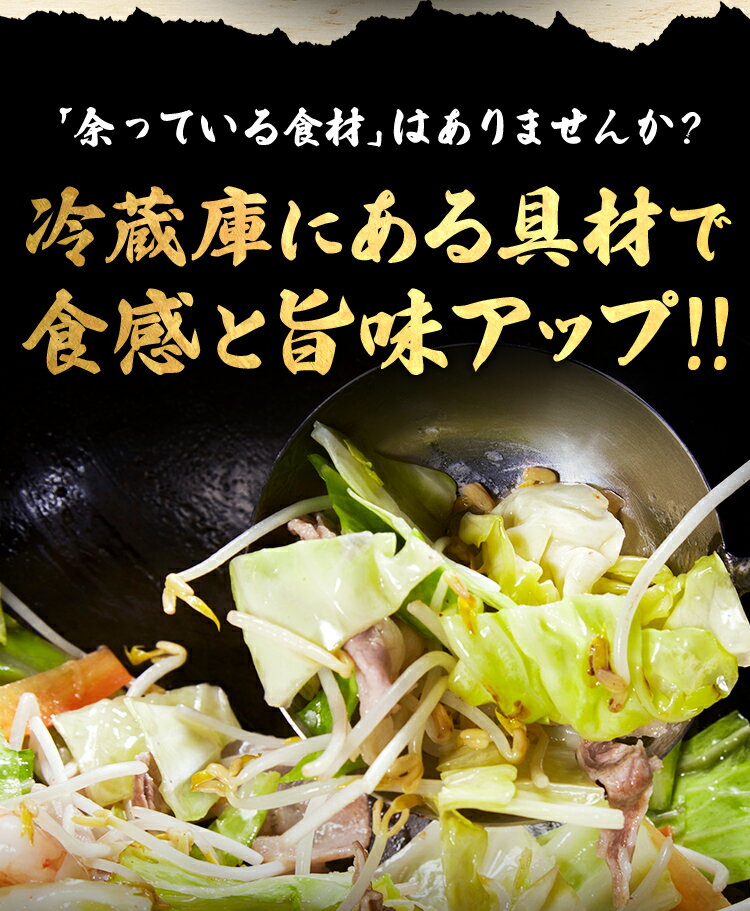 長崎ちゃんぽん 6食(スープ付き) 生麺 送料無料 チャンポン麺 讃岐 ご当地ラーメン 土産 常温保存OK 非常食 日持ち 旨さには 訳あり ポイント消化 [産直] 2