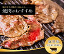 黒毛姫牛 リブローススライス 焼肉用 500g 送料無料 牛肉 鹿児島県産 黒毛和牛 未経産牛 A4 国産 ギフト 贈り物 お取り寄せ 高級 グルメ 土産 特産品 旨さに訳あり [産直] 3