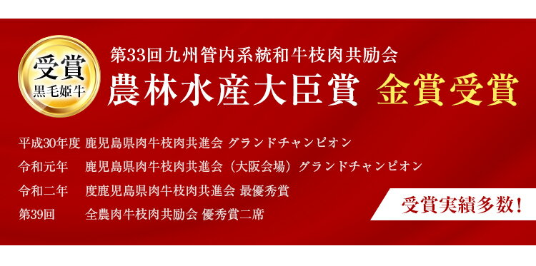 黒毛姫牛 トモバラ 焼肉用 500g 送料無料 牛肉 鹿児島県産 黒毛和牛 未経産牛 A4 国産 ギフト 贈り物 お取り寄せ 高級 グルメ 土産 特産品 旨さに訳あり [産直] 2