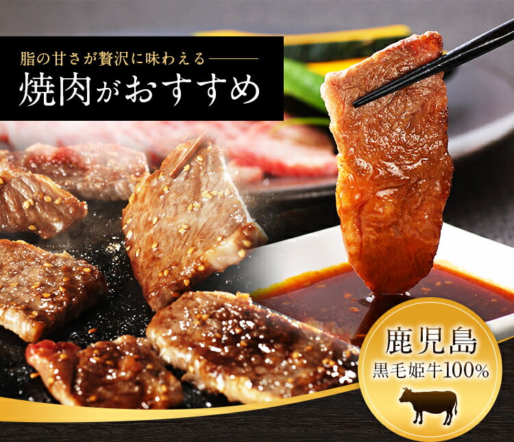 黒毛姫牛 トモバラ 焼肉用 500g 送料無料 牛肉 鹿児島県産 黒毛和牛 未経産牛 A4 国産 ギフト 贈り物 お取り寄せ 高級 グルメ 土産 特産品 旨さに訳あり [産直] 3