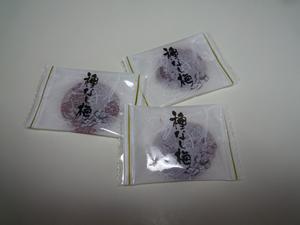 ������̵���ۤ��㤤���������ߡ��ޤ��䤫������ 160g ��10�� ������ ��ʤ� ��ʤ������� Ǯ����к� �����ҡ������� ���� ����Τ����� ���ե� ���Ĥޤ� �� �ϥåԡ�����ѥˡ� ���äѤ� Ǯ��� P20Aug16