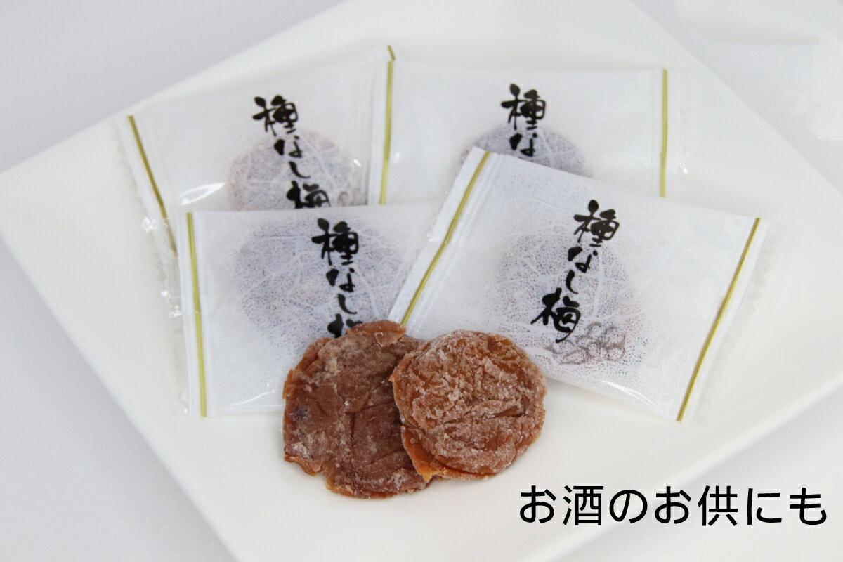 お徳用パック 美味しく種無しで食べやすい 個包装なので持ち歩きに便利 干し梅まろやか干し梅 300g 3袋パック 人気上昇中 個包装 種なしメール配送にてお届け代引き 日時指定をご利用の場合送料が必要な宅配となります コーヒータイムにお茶 コンビニ受取 Rays300gパック