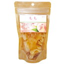【送料無料】ハッピーカンパニー ドライフルーツ ドライもも 155g×3袋 クリックポストにて送料無料