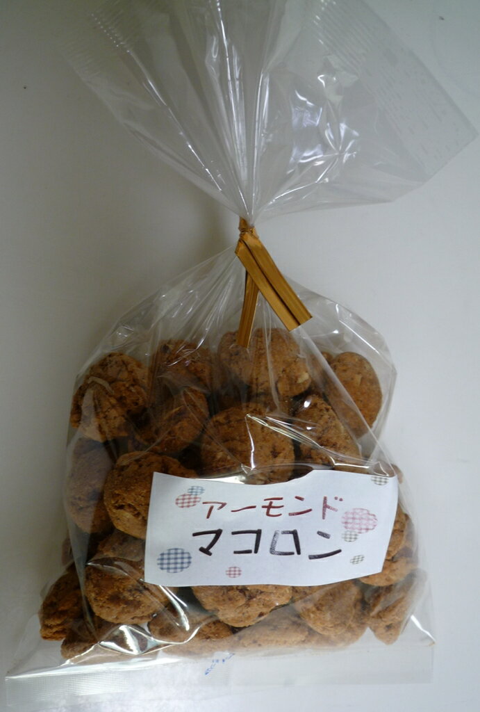 送料無料 アーモンド マコロン 120g まころん 大阪老舗 お菓子 スイーツ ナッツ おやつ コーヒー お茶請け アーモンド クッキー ギフト アーモンドクッ...