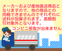 おゝ浜のポン酢　個装箱1本入メーカー直送のため代引きはご利用になれません　大浜のポン酢 3