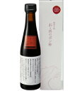 おゝ浜のポン酢 個装箱1本入メーカー直送のため代引きはご利用になれません 大浜のポン酢