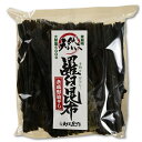 【昆布の王様 : 羅臼（らうす）昆布】だし用として圧倒的なうま味とコクでよくしられている昆布です。北海道知床半島の南側のごく限られた地域でしか獲れない希少な羅臼昆布の出しを使えば普段のお料理がぐんとグレードアップします。 【低価格の理由】通常収獲から何度も手間をかけて出荷されますが、耳裁ちやのし加工などの製造工程をできるだけ省き、見た目は不揃いですが、羅臼昆布のうま味はそのままに低価格を実現した商品です。徹底的にお買い求めのしやすさにこだわりました。 【和食の職人さんをうならせる】見た目や形は不揃いですが、羅臼昆布特有のコクのある美味しいお出汁がとれます。うま味はそのままですので、和食の職人さんをうならせる商品です。 名称：羅臼昆布　　原材料名：昆布（北海道）　　内容量：1kg　（500g×2）　賞味期限：商品ラベルに記載　　保存方法： 常温で保存してください。 【栄養満点】昆布にはミネラルや食物繊維がたっぷり含まれています。カルシウムはなんと牛乳の4倍以上！昆布は美容と健康の強い味方です。 ご家庭用としてはもちろん業務用としてもお客様にご満足いただける品質です。 天満大阪昆布とは昭和62年に現在の大阪・天満で、業務用だし昆布・佃煮昆布・各種昆布製品の製造・卸・小売り業者として創業した企業でございます。2012年にはこれ迄に誰も考えつかなかった昆布の新しい使い途「昆布革命」を発表したところ大反響を呼び、現在は「昆布革命」のより一層の研究開発と普及に全社あげて取り組んでおります。関連商品[天満大阪昆布] 北海道産 天然 日高昆布 1kg（500×2）　だし...阿波尾鶏のたたき たたき　200g×5 たれ　20g×5　鶏　阿波...北海道産　煮魚　さばレトルトパック24袋　※1種類の味を選択　さばの水...4,890円7,020円6,469円北海道産　煮魚　さばレトルトパック24袋　※1種類の味を選択　さばの水...淡路島産　オニオン入りコンソメスープ　6g×10袋入りを5パックセット...おゝ浜のポン酢　メーカー直送のため代引きはご利用になれません 大浜のポ...4,892円3,250円1,165円豚の角生姜煮　2kg　メーカー直送の為代引き不可商品...スーパーセール　国産黒毛和牛切り落とし　1kg　(500g×2)...豚の角生姜煮　4kgメーカー直送の為代引き不可商品...4,980円7,776円7,182円国産黒毛和牛切り落とし　1kg　(500g×2)　産地直送商品の為代引...豚の角生姜煮　4kg　メーカー直送の為代引き不可商品...松坂牛切り落とし　500g　三重県産　産地直送商品の為代引き不可商品...8,640円7,980円9,720円