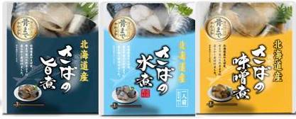 北海道産 煮魚 さばレトルトパック24袋 ※1種類の味を選択 さばの水煮 さばの旨煮 さば味噌煮 120g(固形量90g)×24袋 北海道 北海道産 サバ さば 鯖 レトルト レトルト食品 惣菜 おかず おつまみ ギフト 酒のつまみ 酒 つまみ 魚の 煮付け 鯖の水煮 サバ水煮 鯖水煮