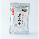 湖北産丹波黒豆品種の大粒のものを　おいしさ引き出す 特別製法(熱風焙煎）でミネラルを壊さずに 黒豆の持つうま味風味をそのまま閉じ込めて作っています。 お茶として香ばしく　まろやかな栄養たっぷりの　黒豆茶です。 お手持ちの　ほうじ茶やウーロン茶などに何粒か混ぜて　 一緒に煮出していただいても　ブレンド茶として大変美味しく頂けます。 健康のためにとっても　活躍してくれるほっこりするお茶です。　関連商品エコロはるちゃん　黒豆茶徳用　250g ×2個 クリックポストにて配...エコロはるちゃん　黒豆茶ティーパック　10g×16袋　クリックポストに...エコロはるちゃん　黒豆茶ティーパック　(10g×16袋) 2パック...2,100円795円1,500円エコロはるちゃん　　滋賀県発とっても美味しい麦茶　500g×5パック　...エコロはるちゃん　　滋賀県発とっても美味しい麦茶　500g×10パック...送料無料 紀州南高梅 甘露梅 15粒 フルーツ梅　干し梅　国産　熱中症...3,500円6,500円1,836円送料無料 紀州南高梅 甘露梅 15粒 化粧箱入り フルーツ梅　干し梅　...淡路島産　オニオン入りコンソメスープ　6g×10袋入りを5パックセット...淡路産　　あわじしまのバターチキンカレー　中辛　　180g（1人前）×...2,250円3,250円3,888円送料無料 紀州南高梅 甘露梅 15粒 2パック フルーツ梅　干し梅　国...[天満大阪昆布] 北海道産 天然 日高昆布 1kg（500×2）　だし...[天満大阪昆布] 北海道産 天然 羅臼昆布 1kg(500g×2） 昆...3,200円4,890円5,870円