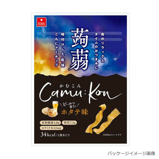 かむカムこんにゃくアスザックフーズ かむこん ホタテ味 11g 3袋 セット 1000円ぽっきり かむカムこんにゃく おつまみ おやつ 珍味 かむかむこんにゃく 乾燥こんにやく菓子 かむカムこんにゃくアスザックフーズ かむこん ホタテ味 11g 3袋 セット 1000円ぽっきり かむカムこんにゃく おつまみ おやつ 珍味 かむかむこんにゃく 乾燥こんにやく菓子