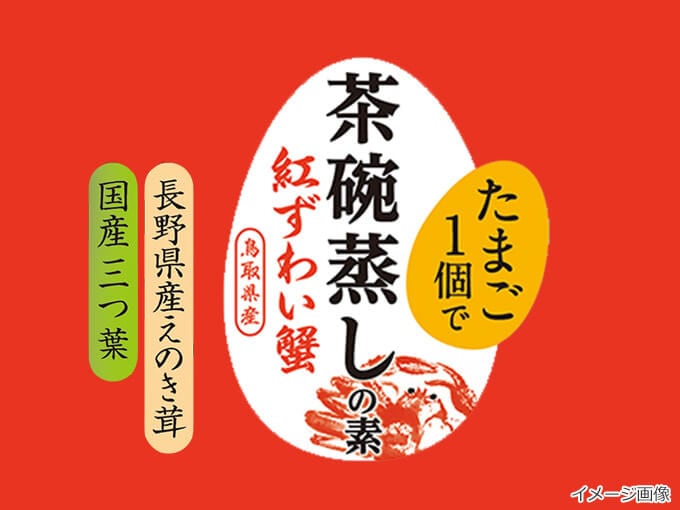 ���Ҿ������� �Ȥ��襤�� 4.8g �������å��ա��� ���󥹥���� �ե꡼���ɥ饤 ���Ҿ��� ������ ���ӤΤ��� �� ��̣��