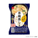 茶碗蒸しの素 ほたて (5.6g×3個) アスザックフーズ 1000円ぽっきり