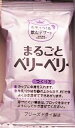 牛乳で作る 飲むデザート まるごとベリーベリー1食8.8gアスザックフーズ 牛乳デザート 牛乳 いちご デザート 簡単 インスタント フリーズドライ ベリーベリ...