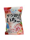 牛乳で作る 飲むデザート ザク切りいちご1食8gアスザックフーズ 牛乳デザート 牛乳 いちご デザート 簡単 インスタント フリーズドライ