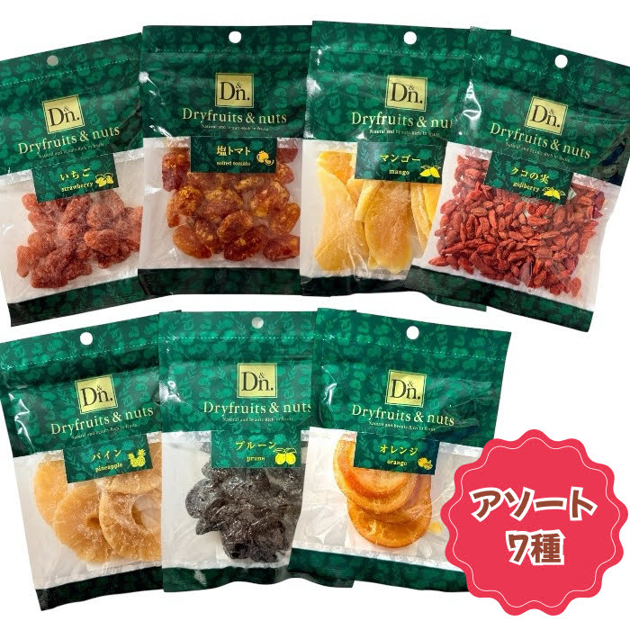 【送料無料】選べるドライフルーツアソート 2袋・3袋・4袋・5袋セット｜いちご・塩トマト・マンゴー・..