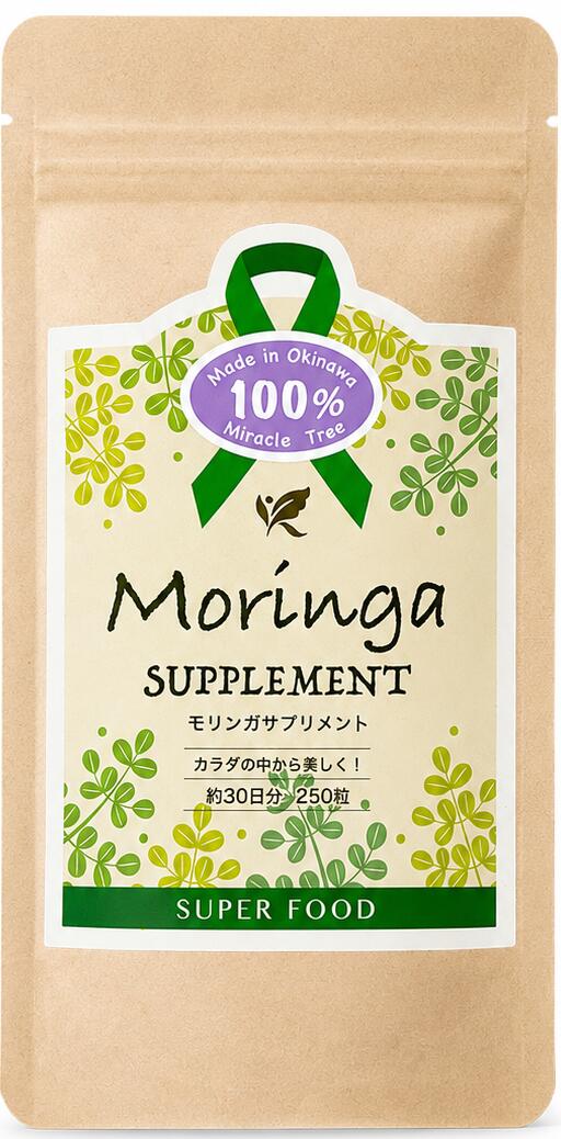 モリンガ粒 奇跡の植物 モリンガ モリンガ100%！ 250粒（25g） 腸活 生活習慣病 スッキリ 美容 ストレスケア　サポート サプリ サプリメント タブレット 栄養補給 栄養補助食品 ケア ギフト 女性 母の日 ギフト おしゃれ 祖母 プレゼント 植物 祖父 父の日 健康 健康食品 sevenrays-10002643 Seven Rays サンプル画像2
