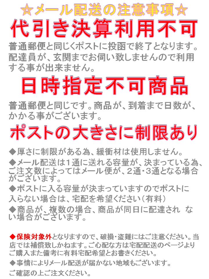 まろやか干し梅 300g 個包装 種なし 梅 熱中症予防干し梅ゆうメール配送にてお届けの為、日時指定不可日時指定・代金引換・コンビニ受取は送料が加算されます。