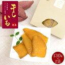 産地名大分県内容量260g（130g×2袋）原材料さつまいも（紅はるか）保存方法直射日光、高温多湿を避け、保存して下さい栄養成分表示（可食部100g当たり） サンプル品分析値による推定値エネルギー量：289kcal タンパク質：1.6g 脂質：0.6g 炭水化物：69.4g 食塩相当量：0g賞味期限商品裏面に記載(未開封) ※無添加の自然食品ですので、商品到着・開封後はできるだけお早めにお召し上がりください。特徴しっとり、程よい柔らかさと弾力で、自然の甘み 無着色・無添加で身体にも優しく、ご年配の方からお子様まで、年代問わず安心してお召し上がり頂けます。 関連商品送料無料 まろやか干し梅 300g 個包装 種なし 梅 熱中症予防 ...【送料無料】ドライフルーツ　3袋　ハッピーカンパニー　アソート　味を選...【送料無料】水でできる大根おろし 1袋4.1g インスタント フリーズ...1,499円1,620円1,699円【送料無料】ドライフルーツ　4袋　ハッピーカンパニー　アソート　味を選...送料無料　アーモンド　マコロン　120g　まころん 大阪老舗 お菓子 ...淡路島からお届け　おわじしまのおやつ　75g　5袋セット　おつまみ　お...2,160円799円3,250円牛乳で作る 飲むデザート ザク切りいちご2食 7パック（14食）アス...麦味噌　井伊商店　1kg　バナナマン　せっかくグルメ　麦　塩　味噌田楽...送料無料 紀州南高梅 種ぬき ほし梅 80g 2袋　種無し 干し梅 国...2,653円1,458円1,570円送料無料 紀州南高梅 甘露梅 15粒 2パック フルーツ梅　干し梅　国...北海道産　煮魚　さばレトルトパック24袋　※1種類の味を選択　さばの水...エコロはるちゃん　黒豆茶ティーパック　(10g×16袋) 2パック...3,200円4,666円1,500円干し芋ギフトにもお勧め！この商品は条件付き送料無料商品となります。代引き・宅配・コンビニ受取希望の方はポストに投函方法の配送方法ですので別途送料必要となります。ご了承ください。 関連商品はこちら紀州南高梅 使用 種ぬき ほし梅 80g 2袋...1,350円まろやか干し梅 300g 個包装 種なし 梅 ...1,499円だしパック　鰹ふりだし　50パック　和...1,950円カシューナッツ　フレッシュ　1kg　カン...4,499円カシューナッツ　ロースト　1kg　カンボ...4,499円カシューナッツ　フレッシュ　200g（100...1,370円カシューナッツ　ロースト　200g（100g×...1,370円素焼きアーモンド　無選別　200g（100g×...799円