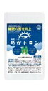 夢見小町 めがトロン 機能性食品 植物由来のハーブ&乳酸菌 睡眠の質をあげる 穏やかな夜をサポート サプリメント 30粒 送料無料 睡眠サポート 睡眠サプリ 睡...