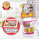 大掃除 超 撥水 コーティング 弾き 500ml 本体 1本 あす楽 友和 Tipos 撥水スプレー はっすいスプレー 洗面コーティング剤 洗面台 コーティング シンク用コーティング剤 引越 掃除