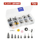 バレットシンカー ダウンショットシンカー セット ワーム シンカー セット 13g 10g 7g 5g 3.5g DUKES ロックフィッシュ 穴釣り ワームシンカー テキサスリグ キャロライナリグ ブラックバス アラカブ カサゴ ガシラ アカハタ アオハタ キジハタ カバー撃ち 根魚 礁魚 穴釣