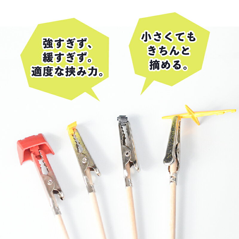 【Wエントリーでポイント10倍！＋3倍！】塗装棒 150本 ペインティングクリップ 組立済 あす楽 送料無料 塗装クリップ プラモデル 塗装 エアブラシ VIPER ホビー ネイルアート ボンド付 ワニクチクリップ 塗装ベース ガンプラ 塗装 プラモ フィギュア塗装 持ち手