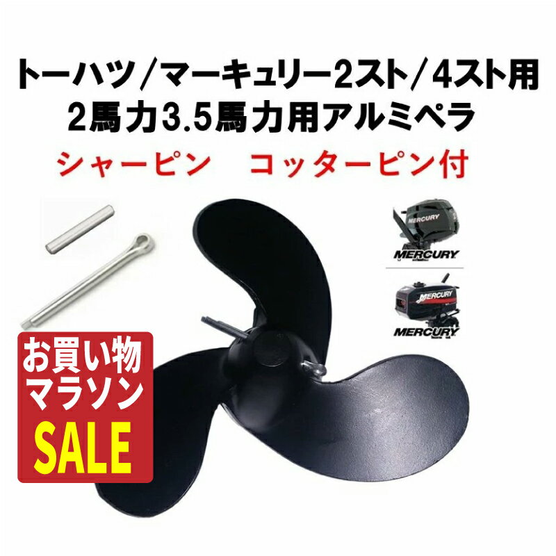 楽天市場】船外機 3.5の通販 楽天市場】船外機 3.5の通販