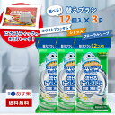 【5/16限定!ポイント2倍】 スクラビングバブル 流せるトイレブラシ ホワイトブロッサム の香り 36個 セット あす楽 送料無料 付替ブラシ ホワイト ブロ...