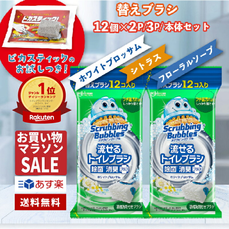 トイレブラシ おしゃれ 掃除 クリーナー 収納ケース 一体型 家庭用 置き型 ロングハンドル 使いやすい コンパクト 便器 フチ裏 清掃 青 緑 ピンク