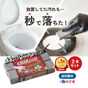 ミマスクリーンケア 緑の魔女 泡スプレー トイレ用本体 450ml