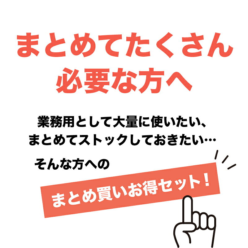 【お買い物マラソンSALE中/エントリーでP10倍】ピカスティック鏡磨き業務用 50p セット風呂 鏡 くもりどめ 鏡クリーナー 鏡 ウロコ取りクリーナー 風呂専用 水アカ 水垢落とし お風呂 鏡 鱗 取り 鏡 掃除 鏡 磨き 掃除 ウロコ sevensails-10000429 掃除 雑貨 SEVENSAILS サンプル画像2